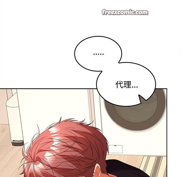 第35话 - 第165.jpg页