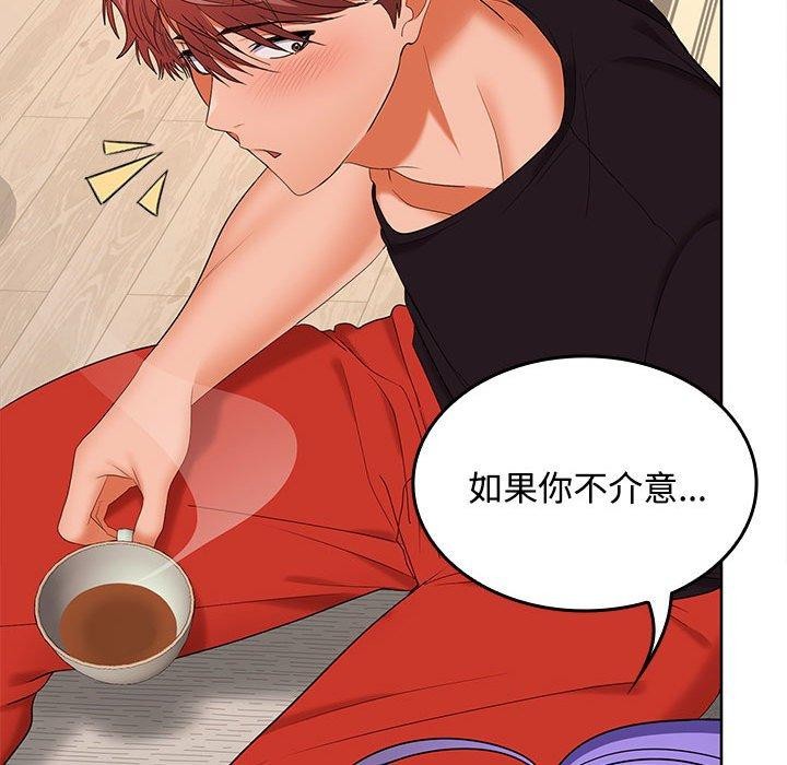第35话 - 第166.jpg页