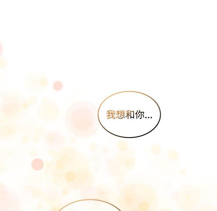 第35话 - 第168.jpg页