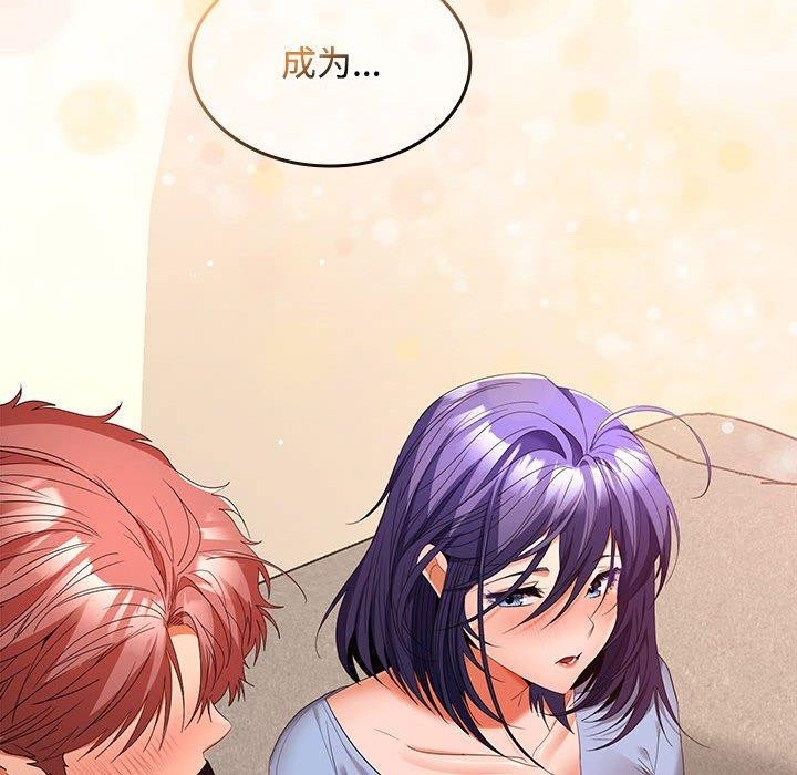 第35话 - 第169.jpg页