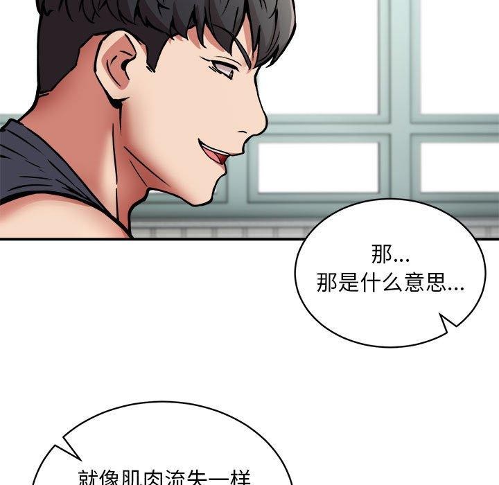 第29话 - 第4.jpg页