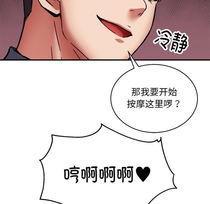 第29话 - 第7.jpg页