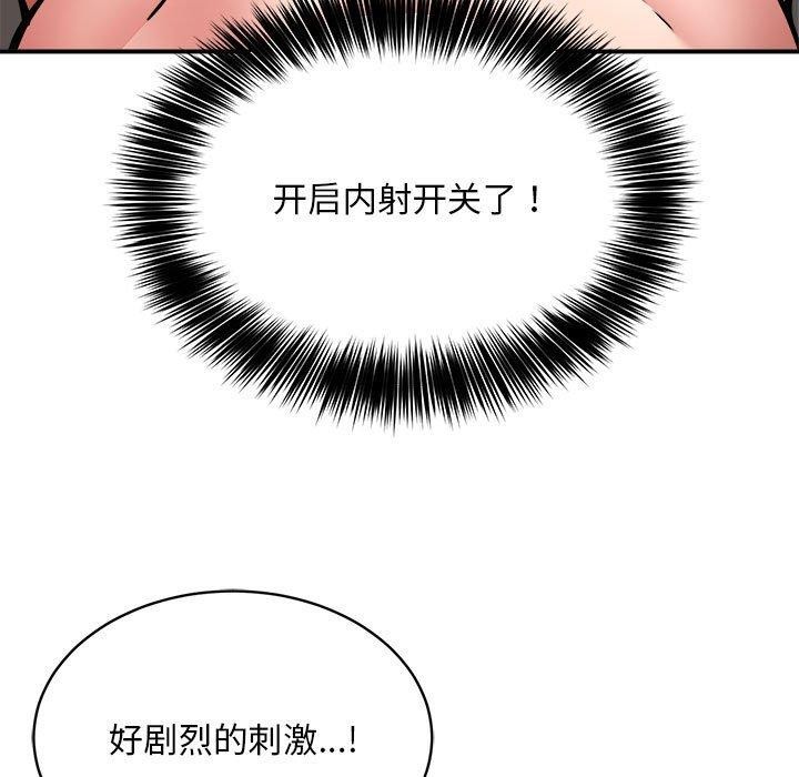 第29话 - 第10.jpg页