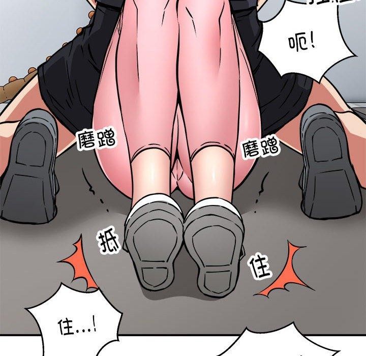 第29话 - 第13.jpg页