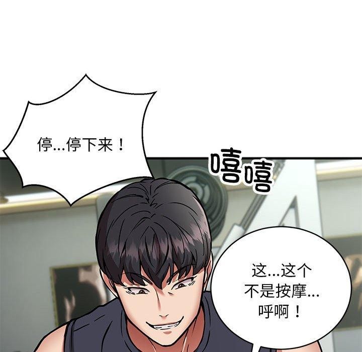 第29话 - 第18.jpg页