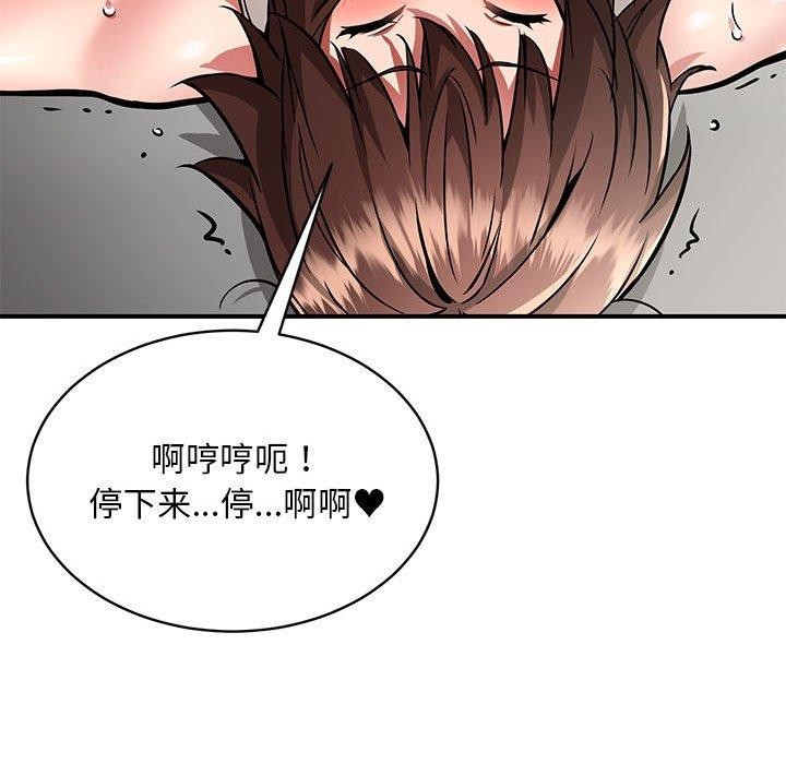 第29话 - 第20.jpg页