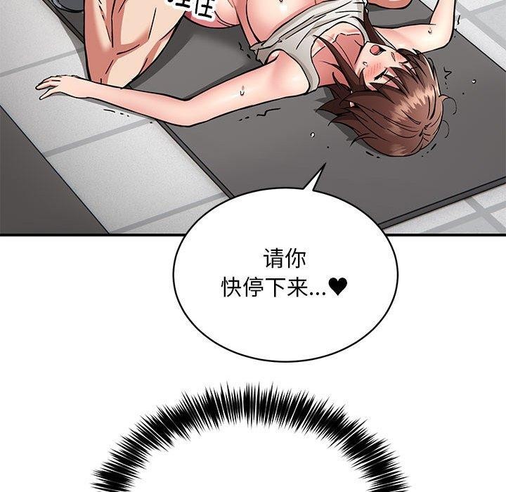 第29话 - 第22.jpg页