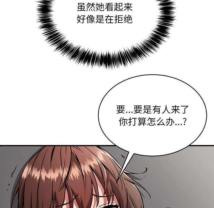 第29话 - 第23.jpg页