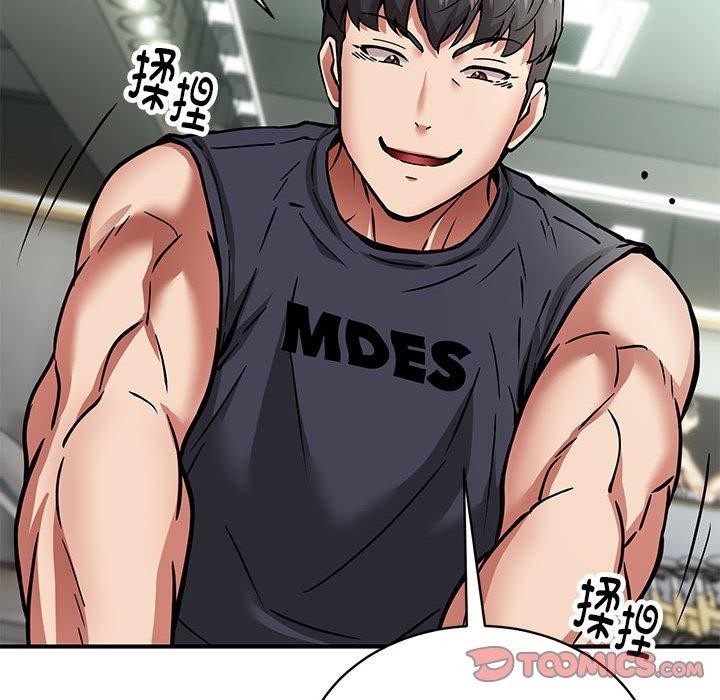 第29话 - 第26.jpg页