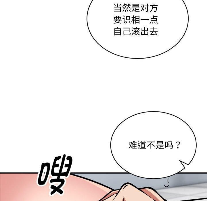 第29话 - 第27.jpg页