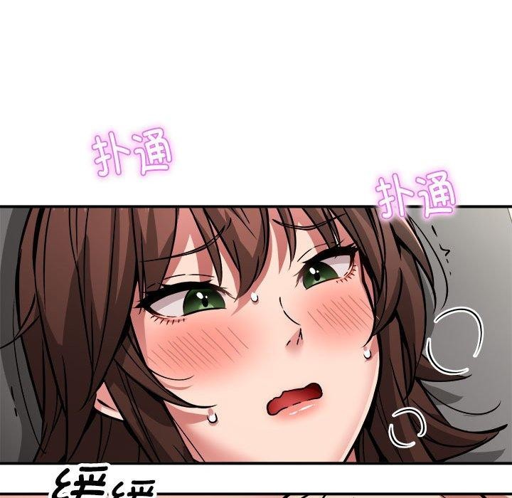 第29话 - 第29.jpg页