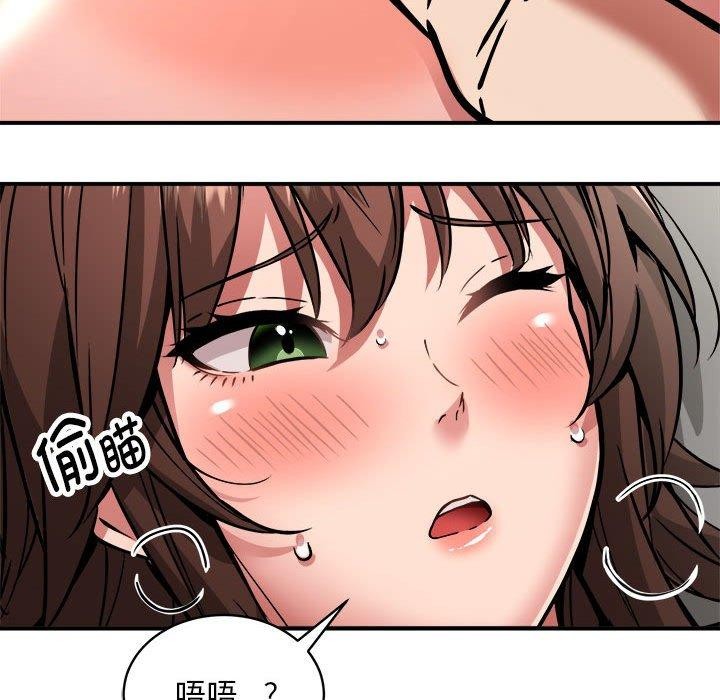 第29话 - 第32.jpg页