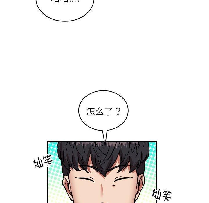第29话 - 第33.jpg页