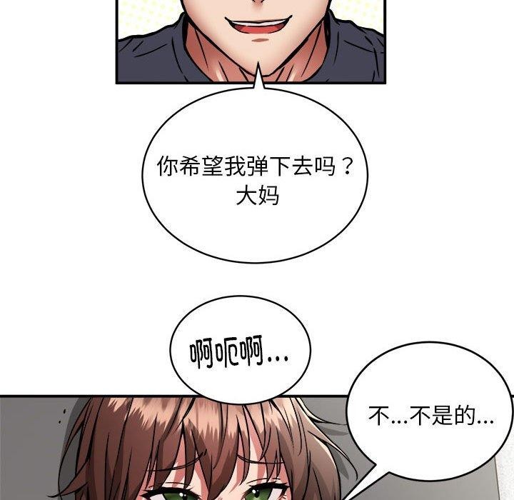 第29话 - 第34.jpg页