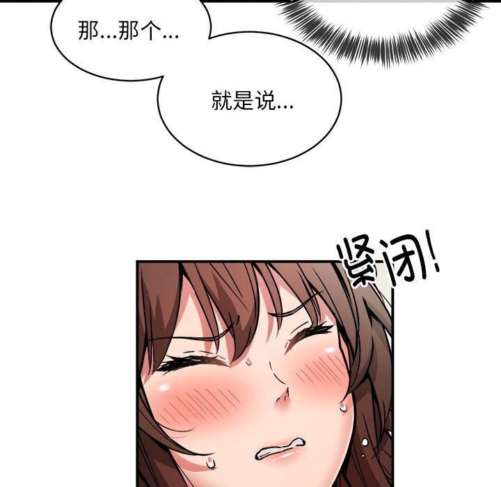 第29话 - 第36.jpg页