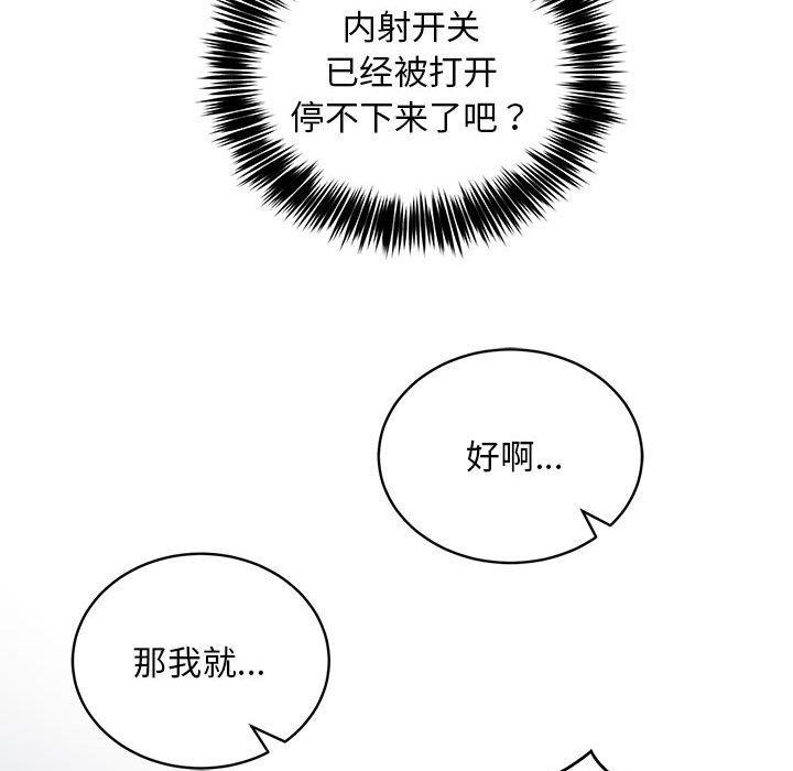 第29话 - 第40.jpg页