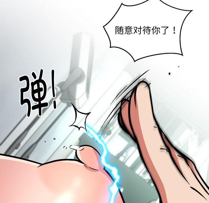 第29话 - 第41.jpg页