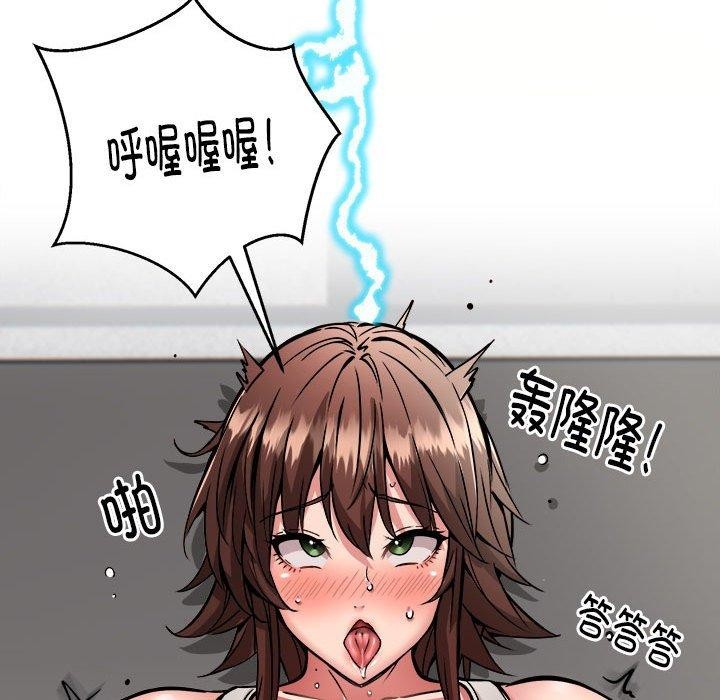 第29话 - 第44.jpg页