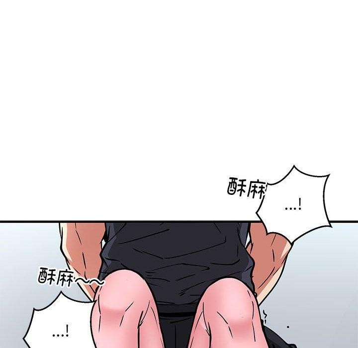 第29话 - 第48.jpg页