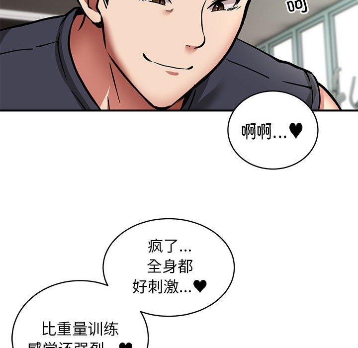 第29话 - 第51.jpg页