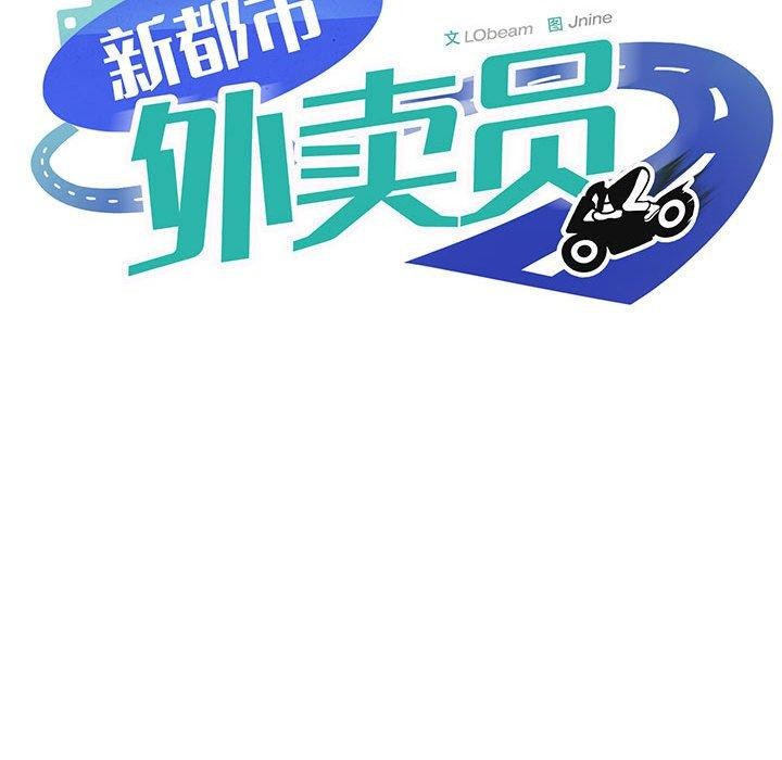 第29话 - 第55.jpg页