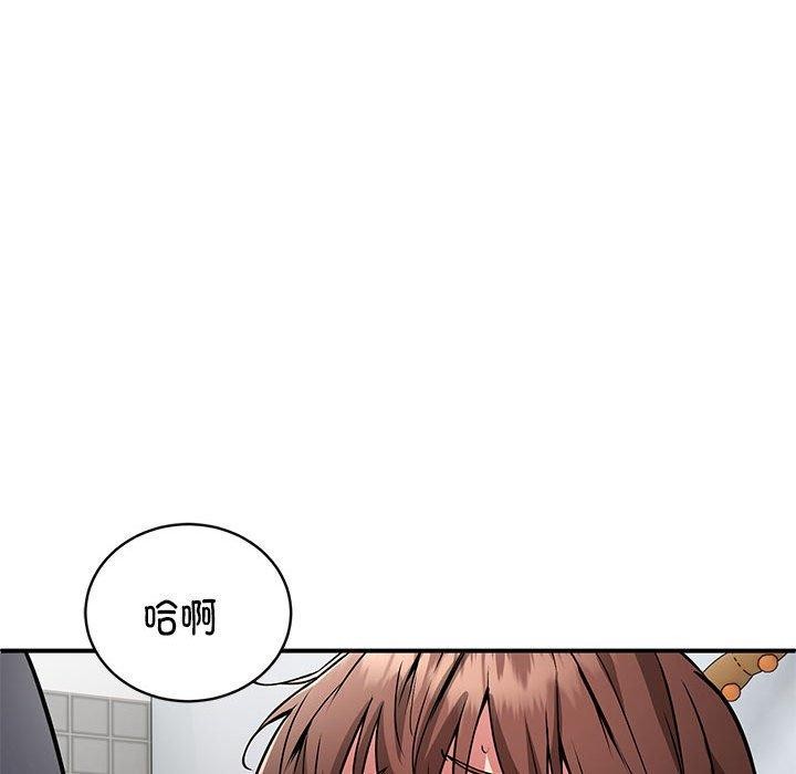 第29话 - 第56.jpg页
