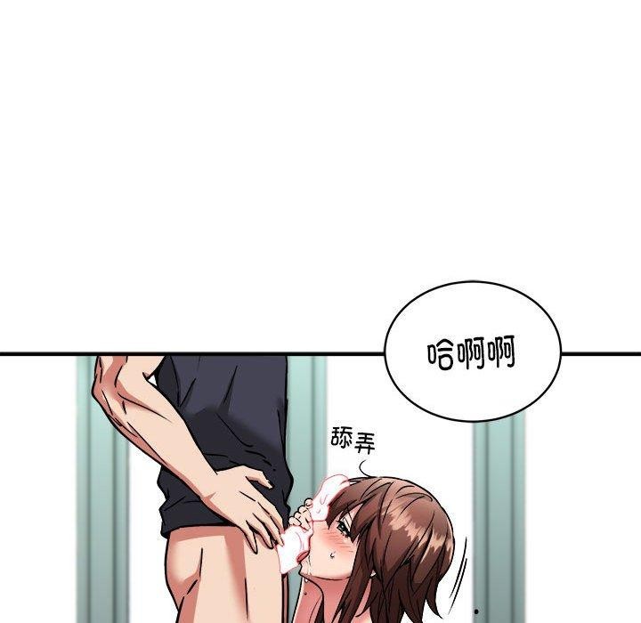 第29话 - 第58.jpg页