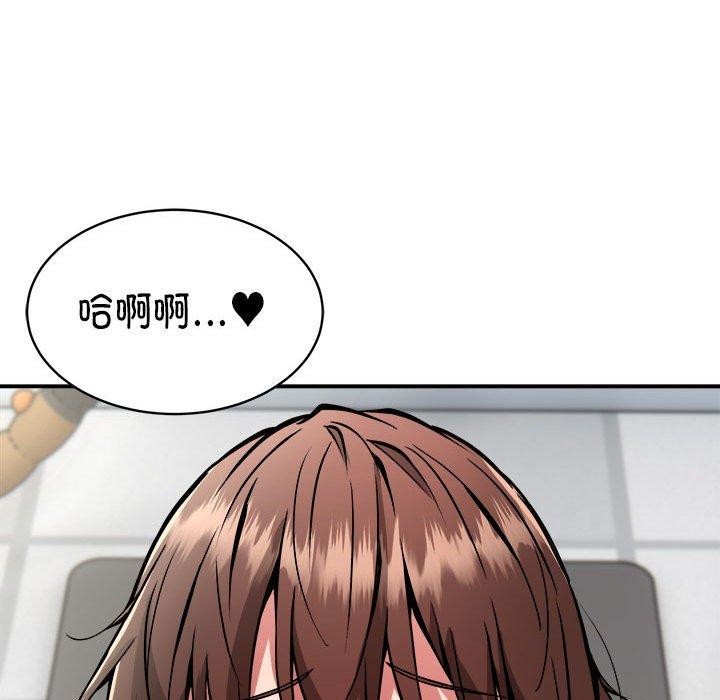 第29话 - 第63.jpg页