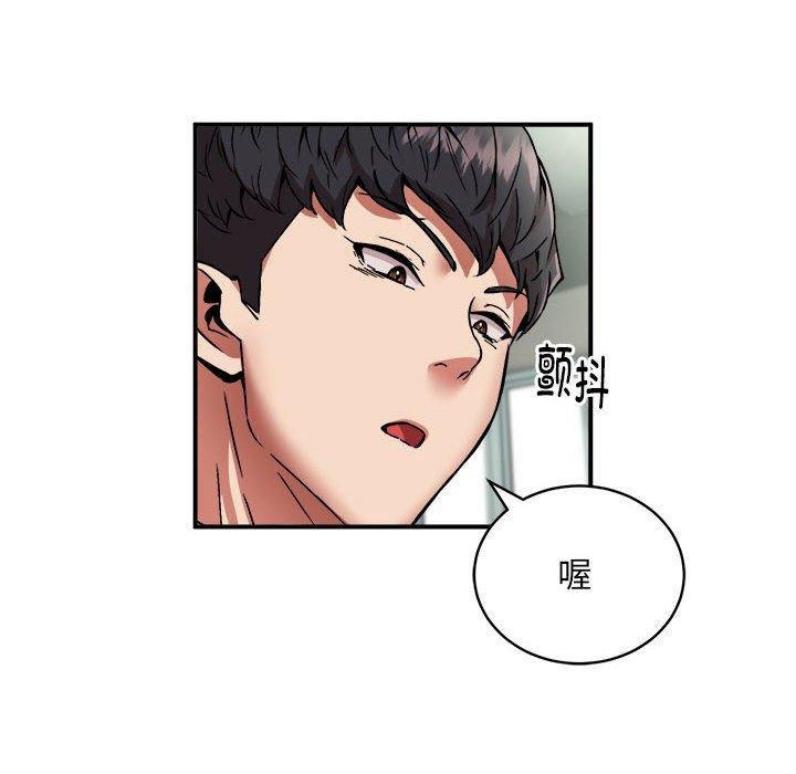 第29话 - 第69.jpg页