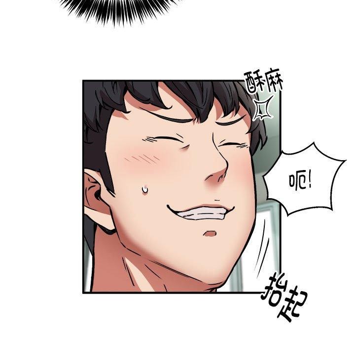 第29话 - 第72.jpg页