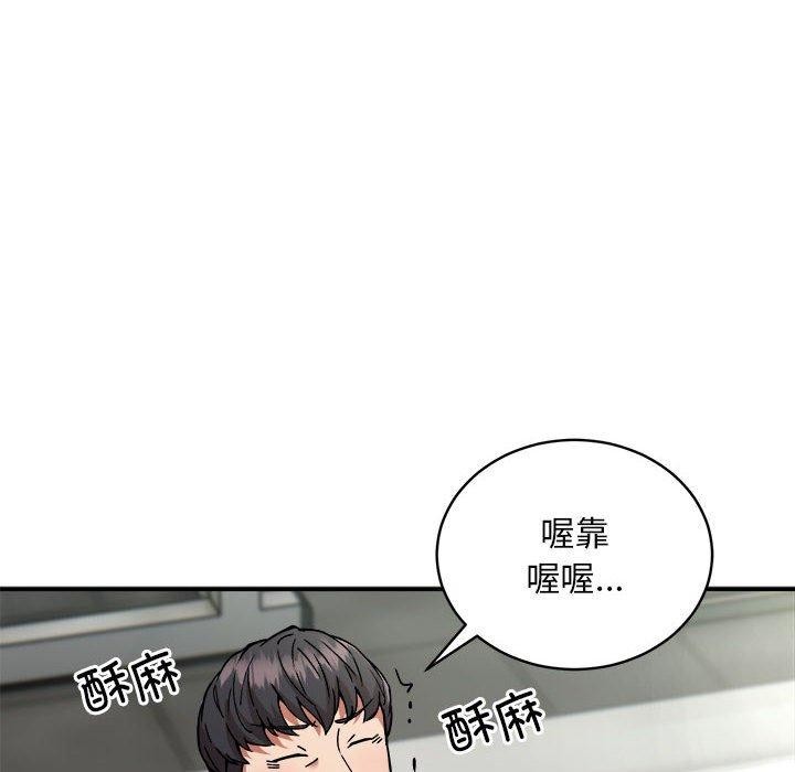 第29话 - 第73.jpg页
