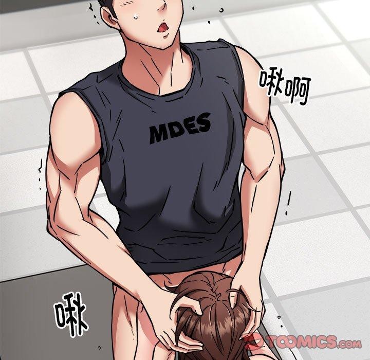 第29话 - 第74.jpg页