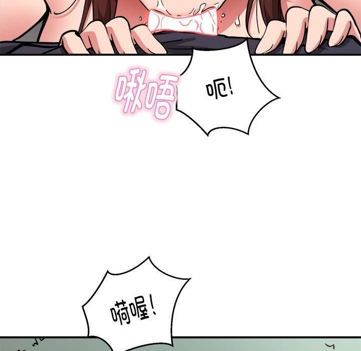 第29话 - 第83.jpg页