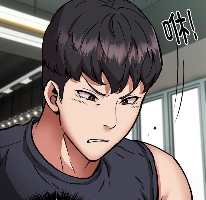 第29话 - 第87.jpg页