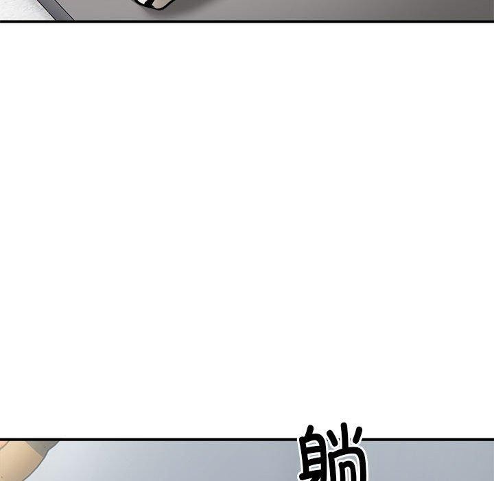 第29话 - 第94.jpg页