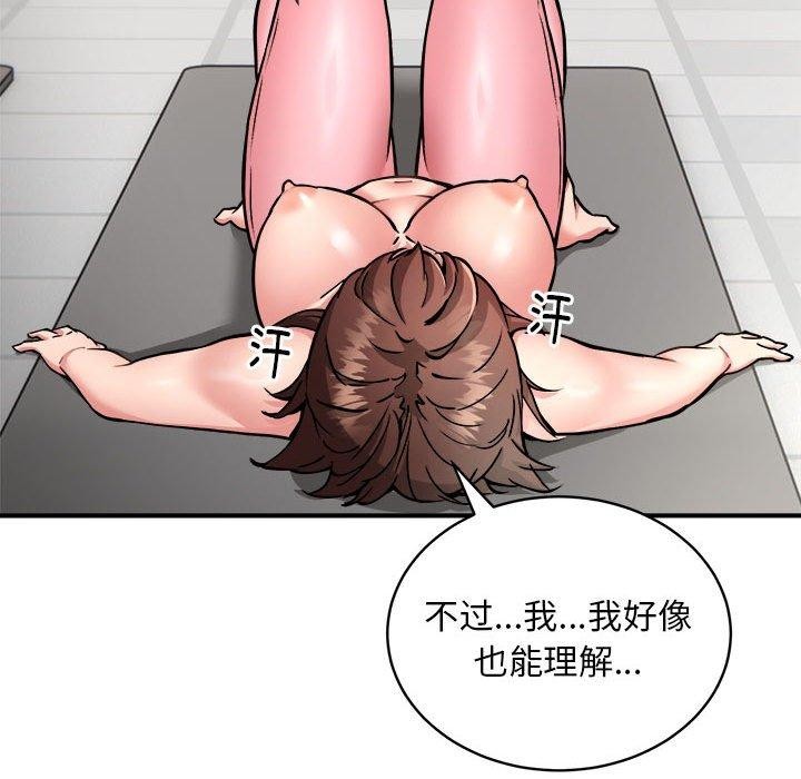 第29话 - 第99.jpg页