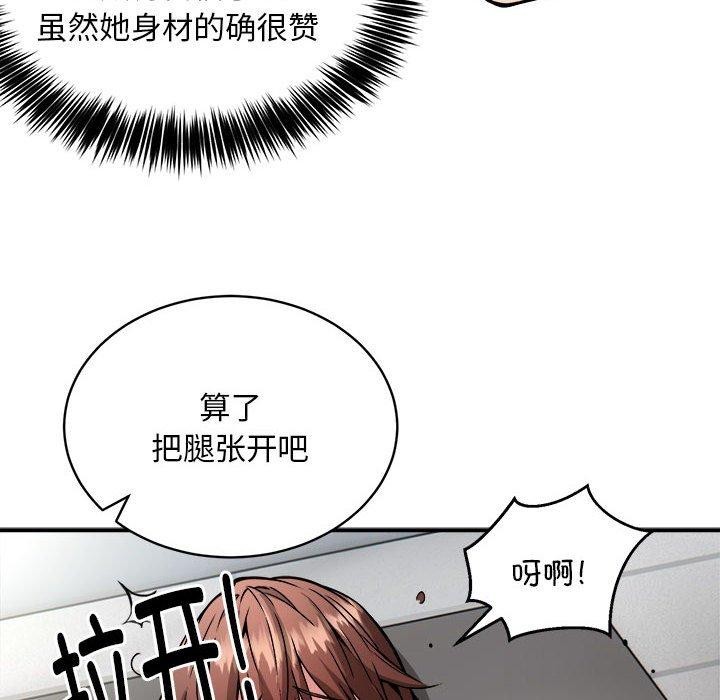 第29话 - 第102.jpg页
