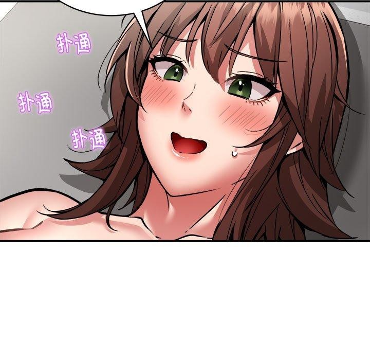 第29话 - 第107.jpg页