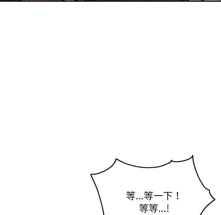 第29话 - 第109.jpg页