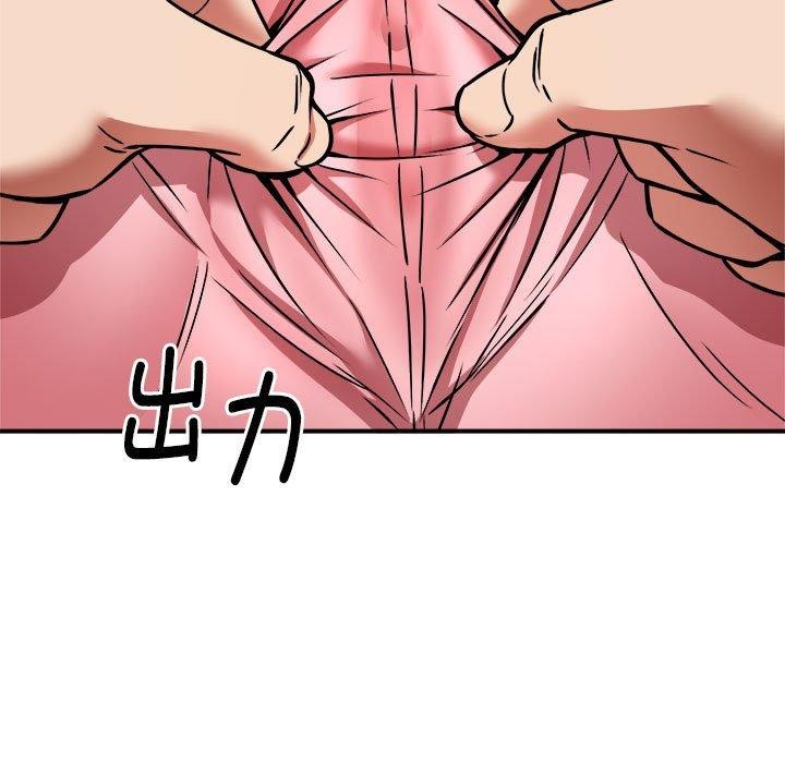 第29话 - 第113.jpg页