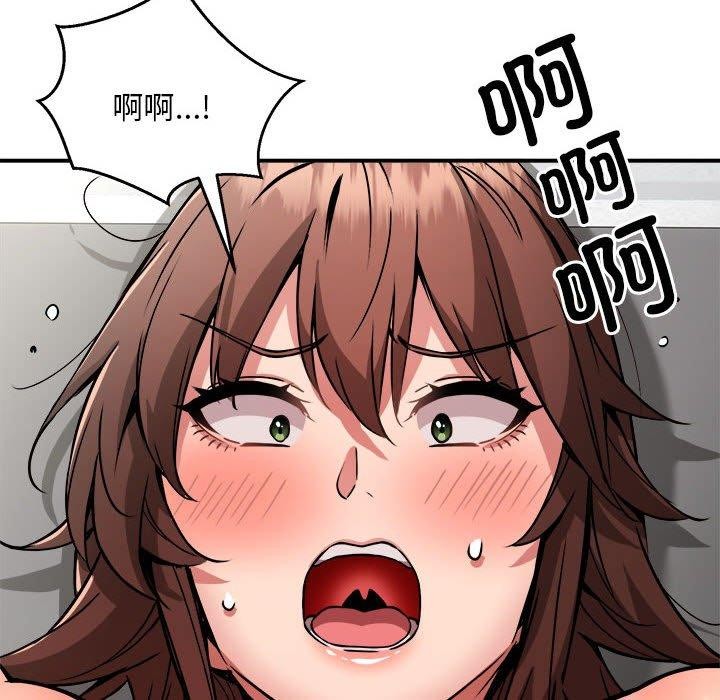 第29话 - 第116.jpg页