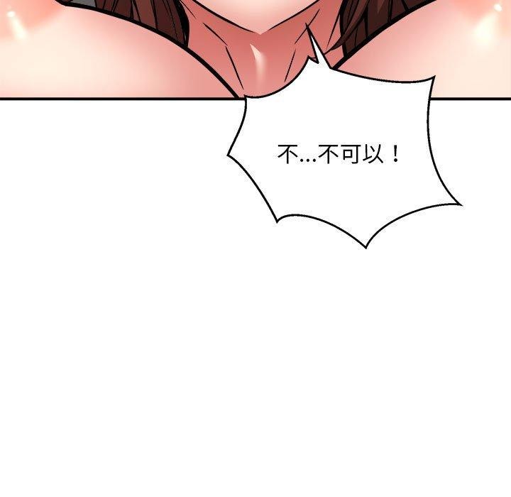 第29话 - 第117.jpg页