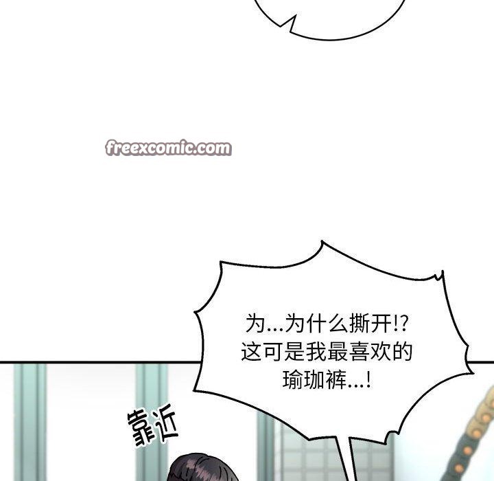 第29话 - 第120.jpg页