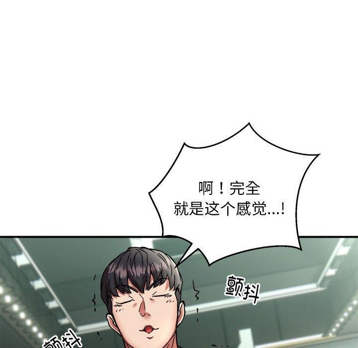 第29话 - 第125.jpg页