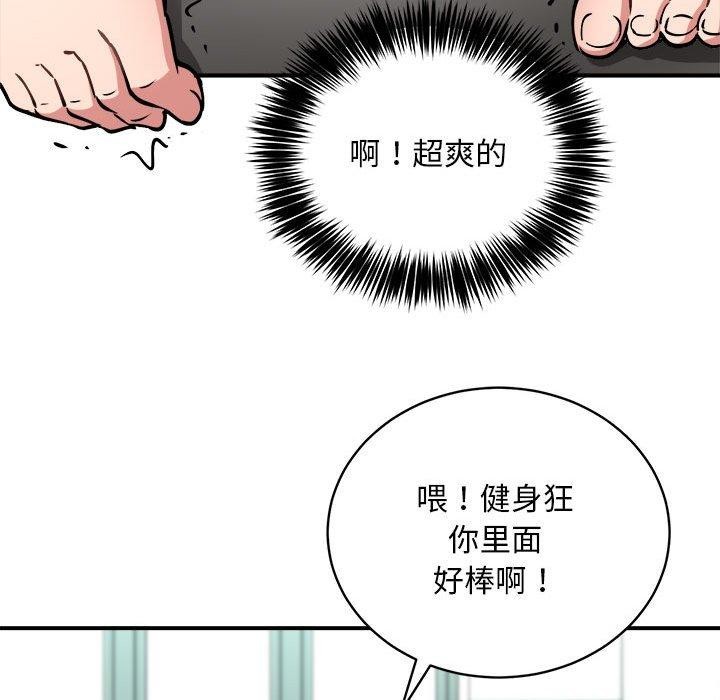 第29话 - 第130.jpg页