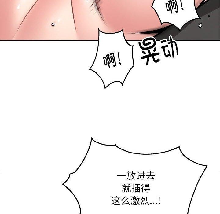 第29话 - 第134.jpg页
