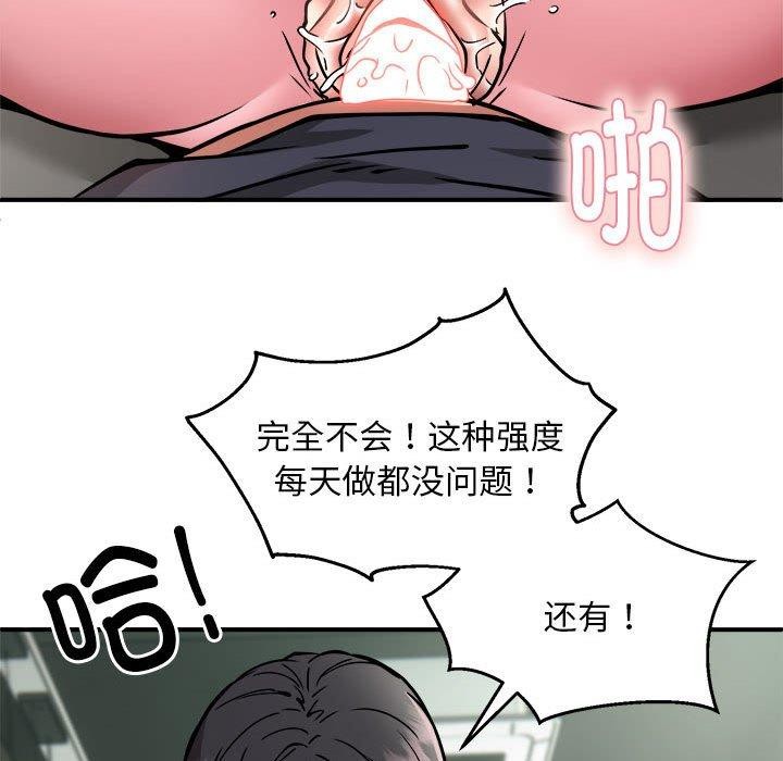 第29话 - 第137.jpg页