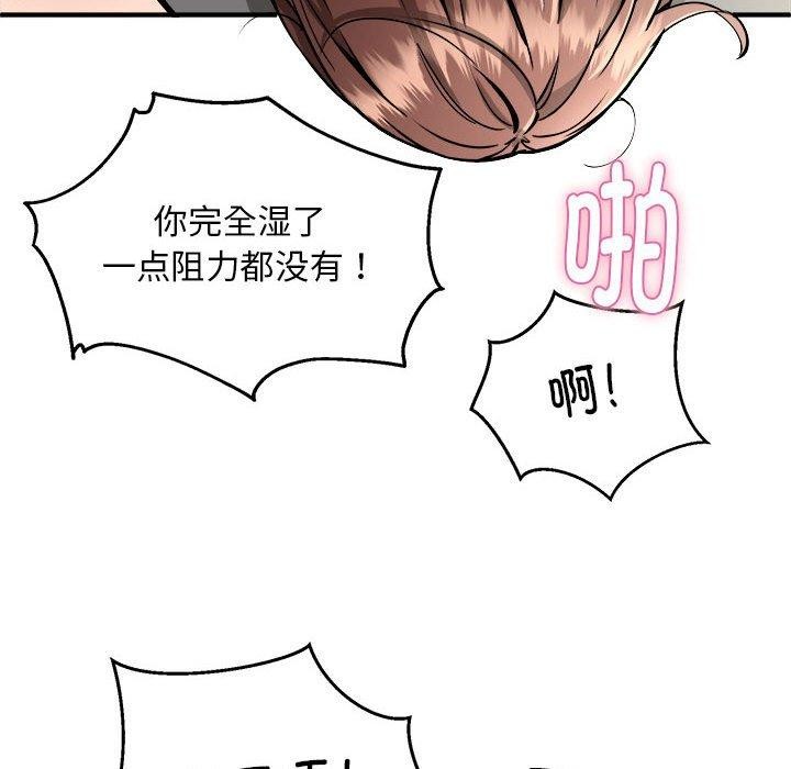 第29话 - 第140.jpg页