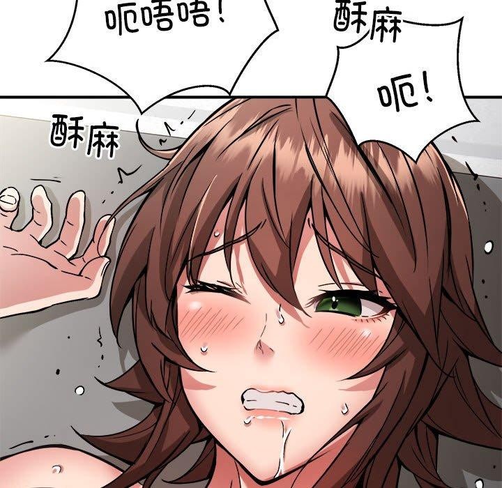 第29话 - 第141.jpg页