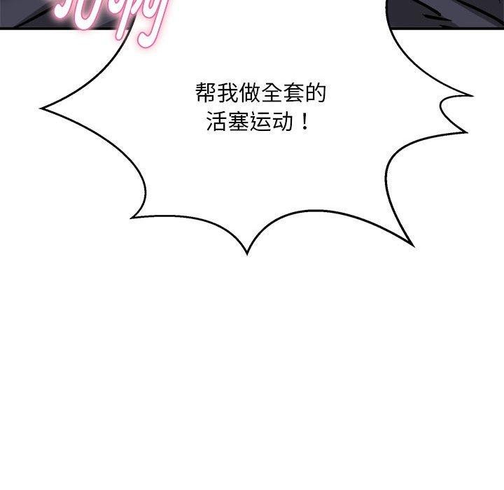第29话 - 第145.jpg页